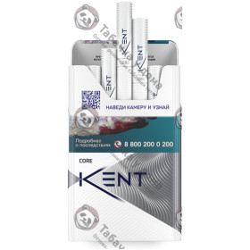 Kent Core Silver Kent Core Silver