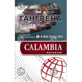 Calambia Navigator Calambia Navigator