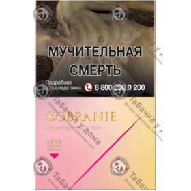 Sobranie Golds Sobranie Golds