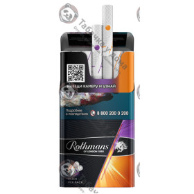 Rothmans Royals Клик Rothmans Royals Клик