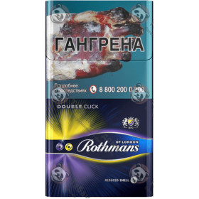 Rothmans Аэро Блю Rothmans Аэро Блю