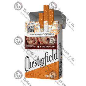 Chesterfield Original Chesterfield Original