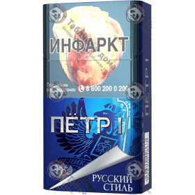 Петр 1 Эталон Компакт Петр 1 Эталон Компакт