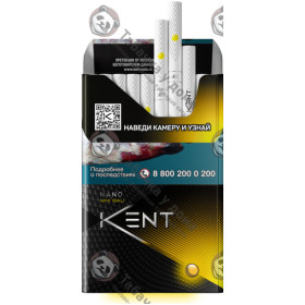 Kent Nano Mix Bali Kent Nano Mix Bali