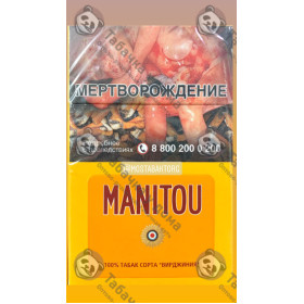 Manitou KS Yellow Manitou KS Yellow