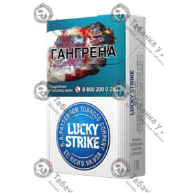 Lucky Strike Premium Blue Lucky Strike Premium Blue
