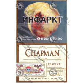 Chapman Classic Chapman Classic