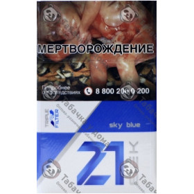 21 ВЕК №8 Sky Blue 21 ВЕК №8 Sky Blue