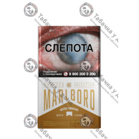Marlboro Crafted Gold Marlboro Crafted Gold