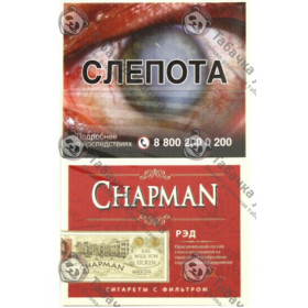 Chapman Red Superslim Chapman Red Superslim